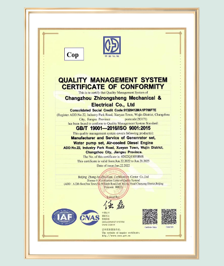 img 3 of Certified Quality, Global Trust