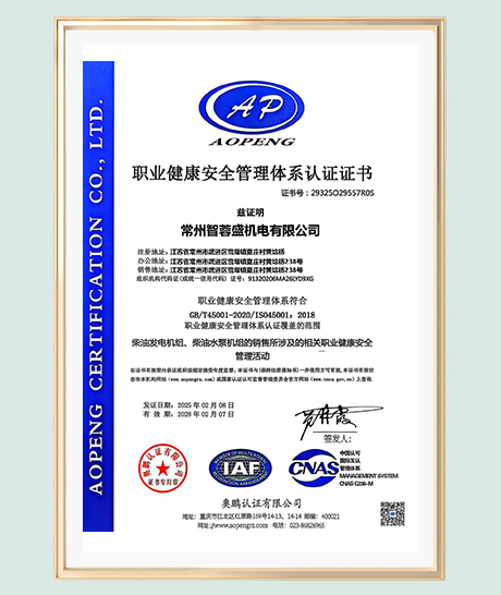 img 4 of Certified Quality, Global Trust