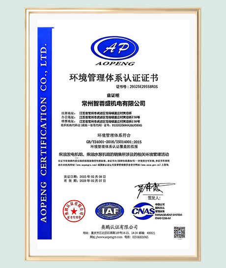 img 5 of Certified Quality, Global Trust